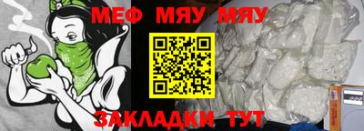крисы Гусь-Хрустальный