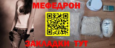мефедрон Гусев