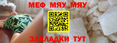 крисы Гусь-Хрустальный