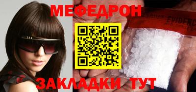 МДМА Гусиноозёрск