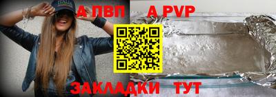 мефедрон Гусев