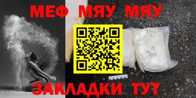 МДМА Гусиноозёрск