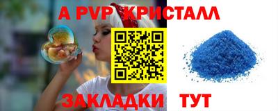 крисы Гусь-Хрустальный