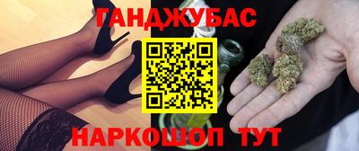 МДМА Гусиноозёрск