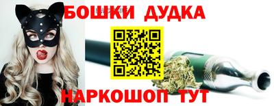 мефедрон Гусев