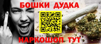 мефедрон Гусев