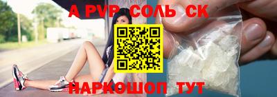 мефедрон Гусев