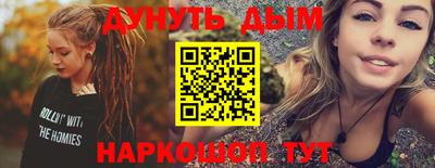 МДМА Гусиноозёрск