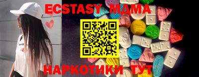 крисы Гусь-Хрустальный