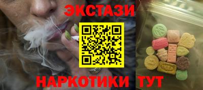 мефедрон Гусев
