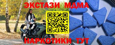 МДМА Гусиноозёрск