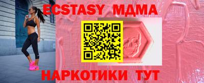 крисы Гусь-Хрустальный