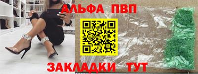 мефедрон Гусев