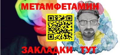 МДМА Гусиноозёрск