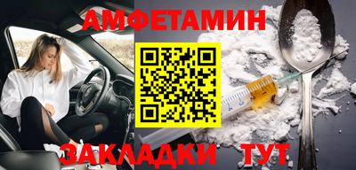 МДМА Гусиноозёрск
