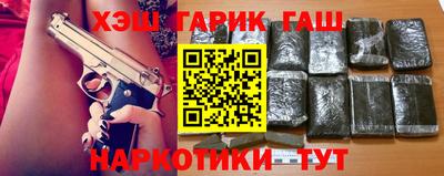 мефедрон Гусев