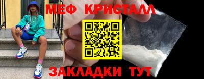 мефедрон Гусев