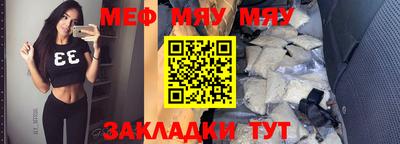 мефедрон Гусев