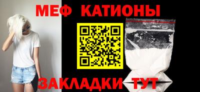 МДМА Гусиноозёрск