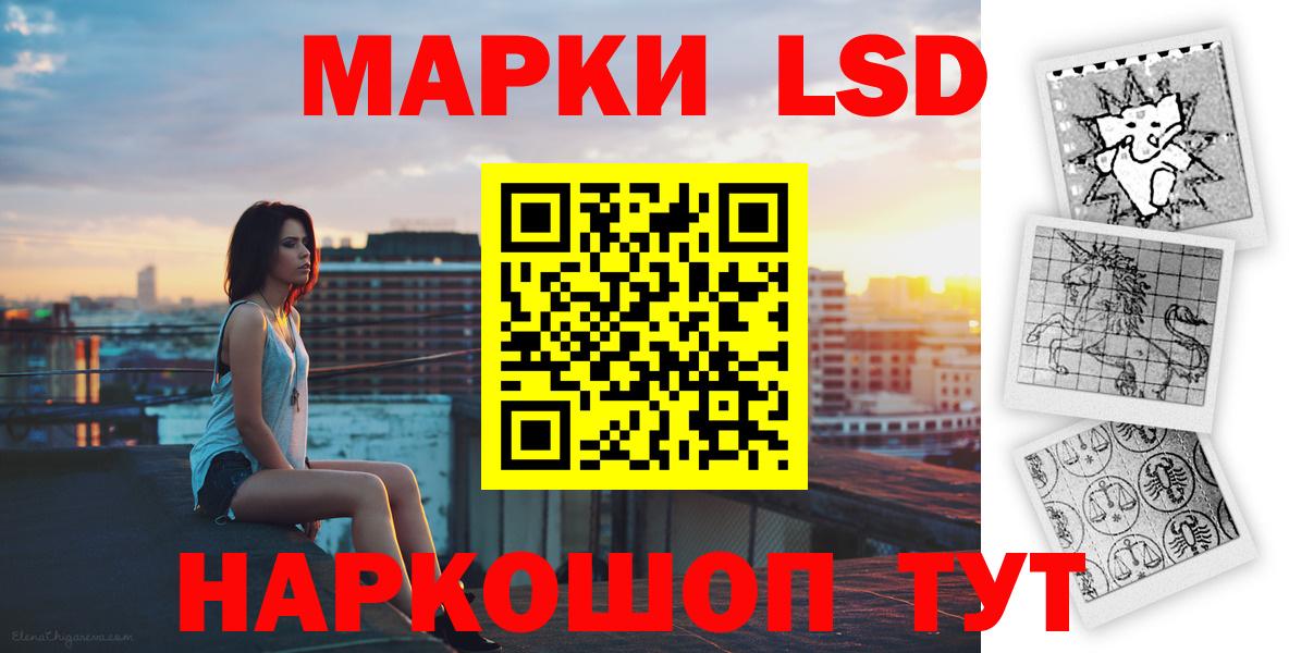 Муравленко  Лсд 25 экстази кислота  ЛСД экстази ecstasy  Вход с VPN 