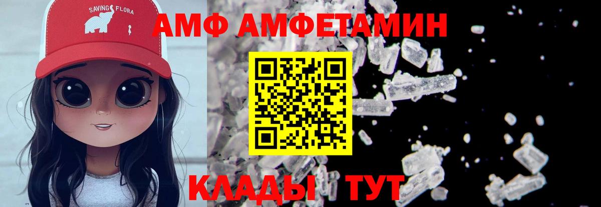 Мефедрон   ГАШ  КОКАИН  Вход с VPN  Муравленко  Канабис 