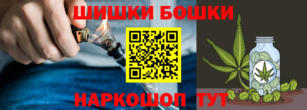 Муравленко  Марихуана ГИДРОПОН  Вход с VPN  Канабис White Widow  Бошки Шишки VHQ  Конопля тримм 